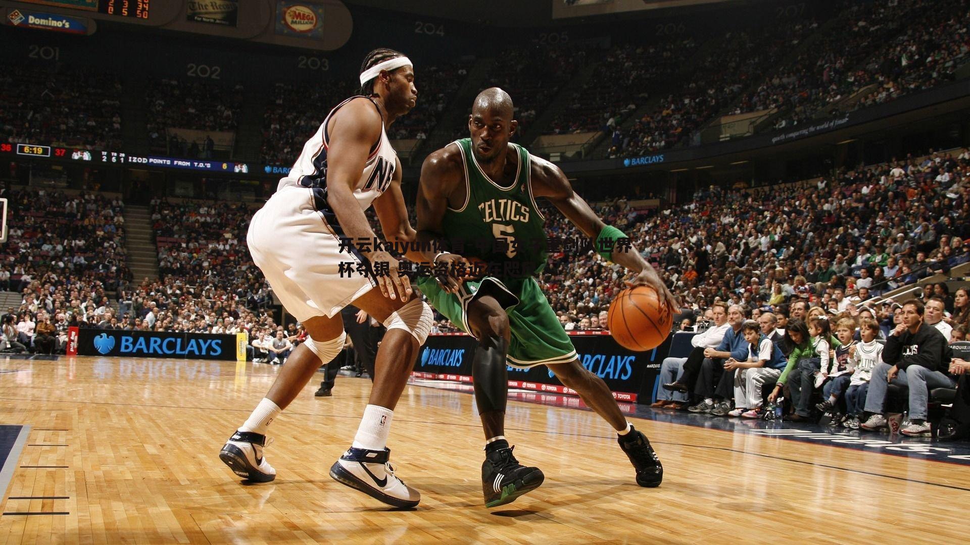 中国女子重剑队世界杯夺银 奥运资格近在咫尺